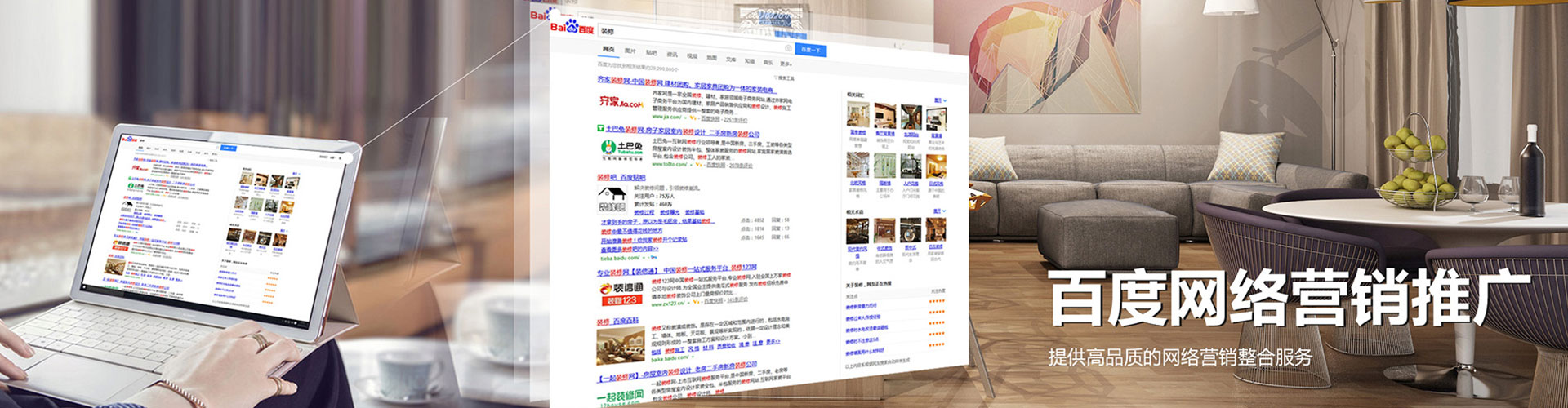 乐平信息流平台