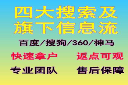 百度竞价广告如何精准触达目标用户群体