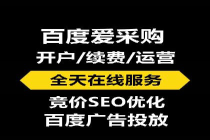 百度推广在餐饮外卖行业的创新实践